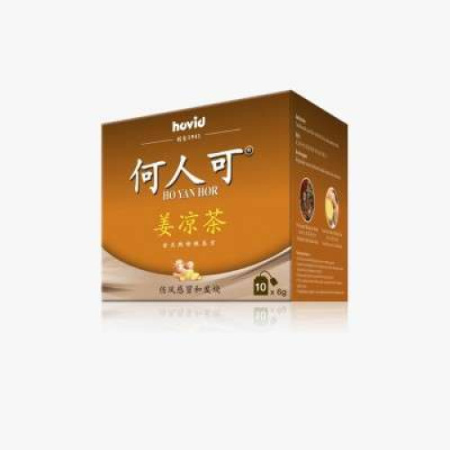 HYH GINGER TEA 5G*10