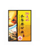 YCH GINSENG CHICKEN HERB 30G