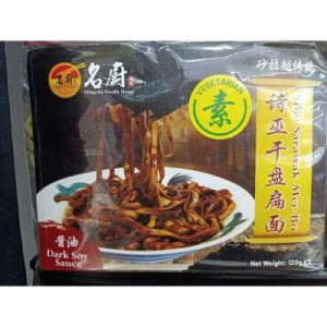 SIBU MING CHU INSTANT KAMPUA KICAP 120G