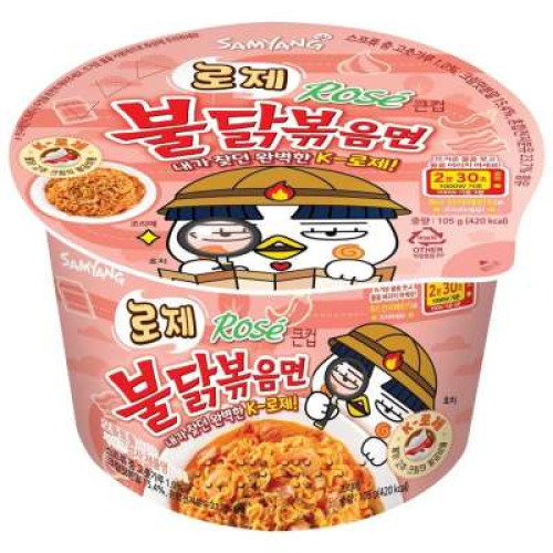 SAMYANG HOT CHICKEN RAMEN ROSE BOWL 105G