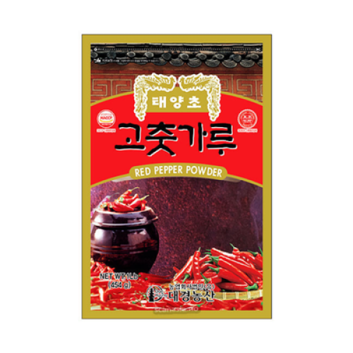 DKFOOD SUN DRIEND POWDERED RED PEPPER 454G