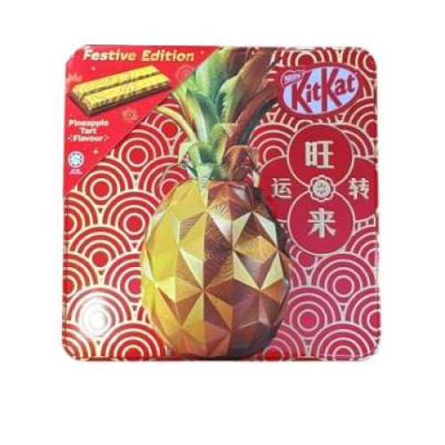 KITKAT PINEAPPLE TART TIN 208G