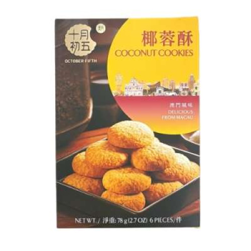 COCONUT COOKIES 78G