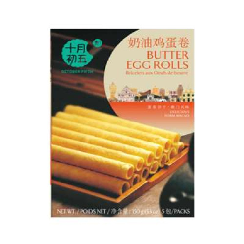 EGG ROLLS 72G